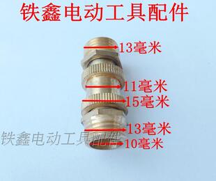 铁鑫电动工具配件空压机配件气泵巴马空压机放气阀推拉阀门 00633