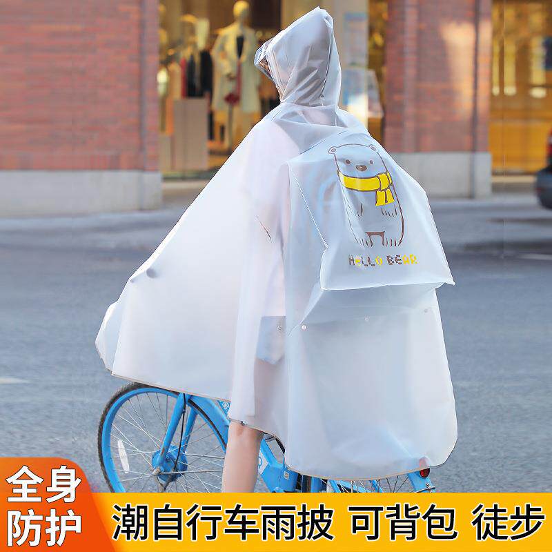 自行车雨衣男款单人骑行上学专用高中学生女款电动初中生单车雨披
