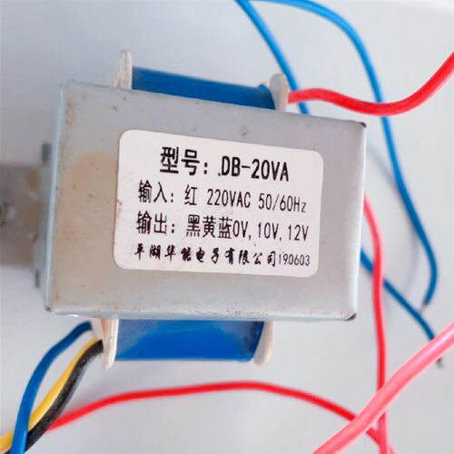 DB-20VA 超音波变压器 220V转0V-10V-12V 平湖华能电子电源