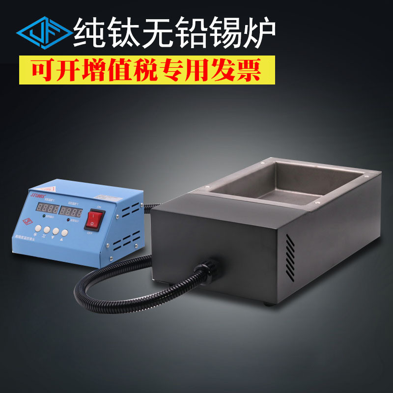 JFTOOIS金锋 200*150mm 数显恒温熔锡炉 分体台式锡炉 方形浸锡炉