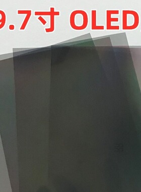 适用大张可裁剪偏光片 国产手机屏幕通用液晶偏光 冷光屏OLED触摸