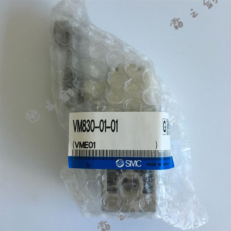 正品SMC 机械阀行程开关VM830-01-01现货供应