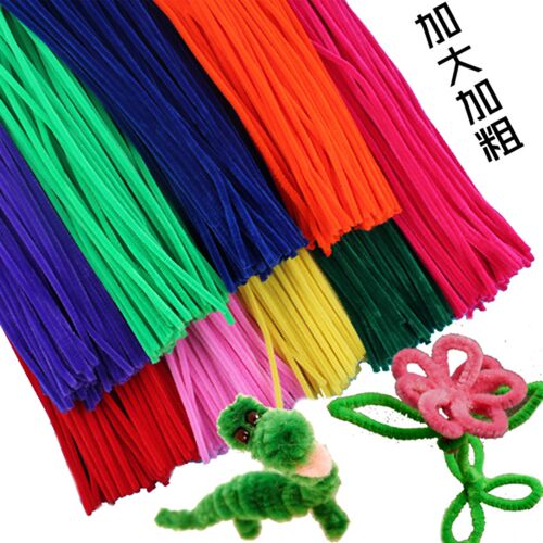 彩色毛条毛根扭扭棒幼儿园儿童手工DIY制作益智手工绒线铁丝100根