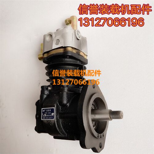 装载机铲车配件 华东 凯动 全动柴 徽柴490打气泵N485 N490打气泵