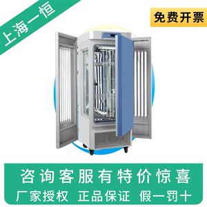 上海一恒     MGC-350HP-2     人工气候箱(强光)-智能化可编程