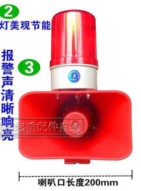 直销BC-3B行车电子蜂鸣器 天车起重机声光报警器BC-3B起重机配件