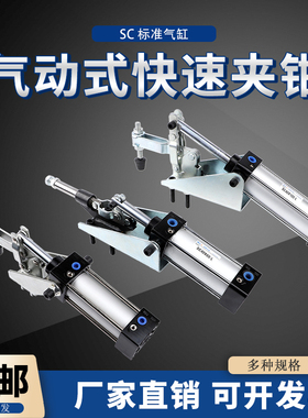 气动快速夹具夹钳101A 12132 10247 12265 12130气缸肘夹压紧器