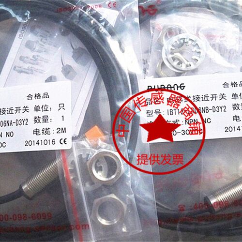现货普邦接近开关IBT18-S05NB-D3Y2  IBT18-N08NB-D3Y2现货传感器