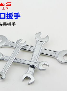 东工开口双头呆扳手镀铬 加厚两用叉口板手 工业级汽修工具14-17