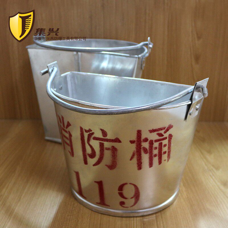 防爆铝桶 消防桶 半圆桶铝制消防桶铝桶铝制水桶10升消防器材