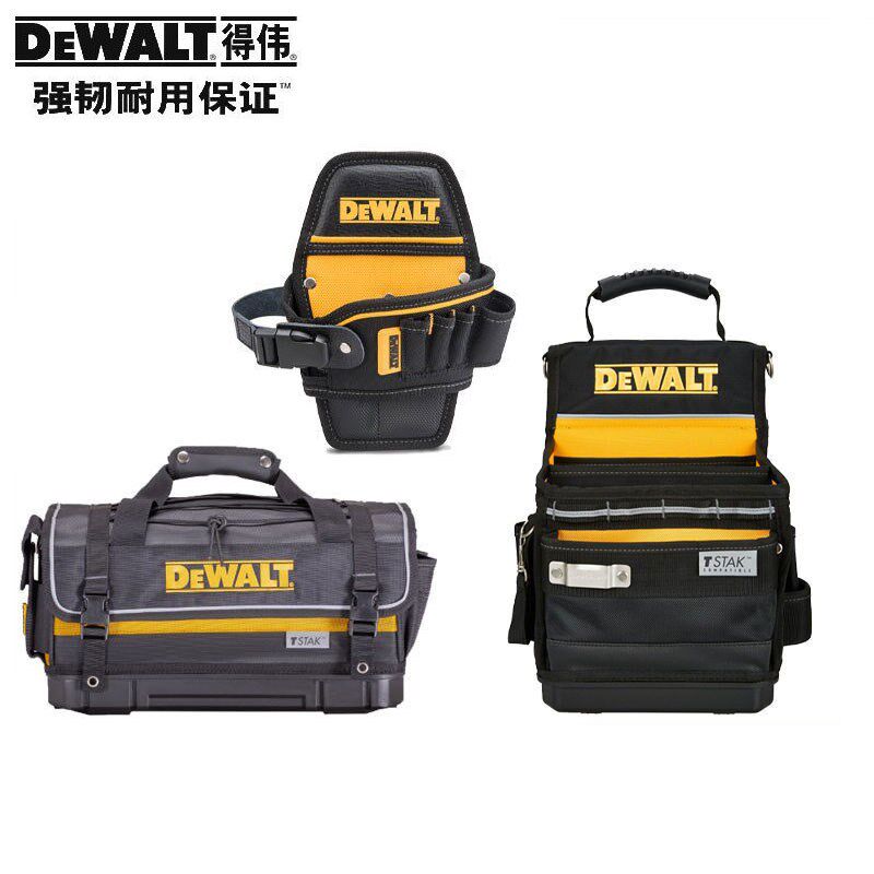 DEWALT得伟手提工具包电工手电钻腰包牛津帆布包灵便STAK组合堆叠