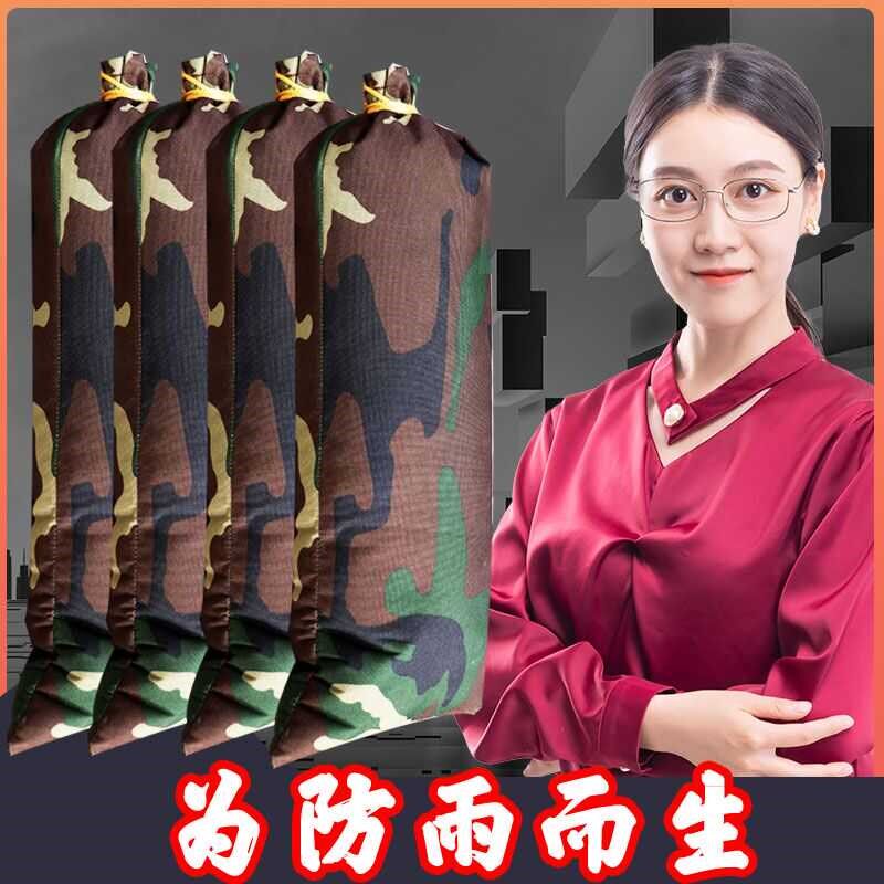 迷彩沙袋防水硅胶沙条防汛沙袋防水抗洪900D加厚耐晒沙袋