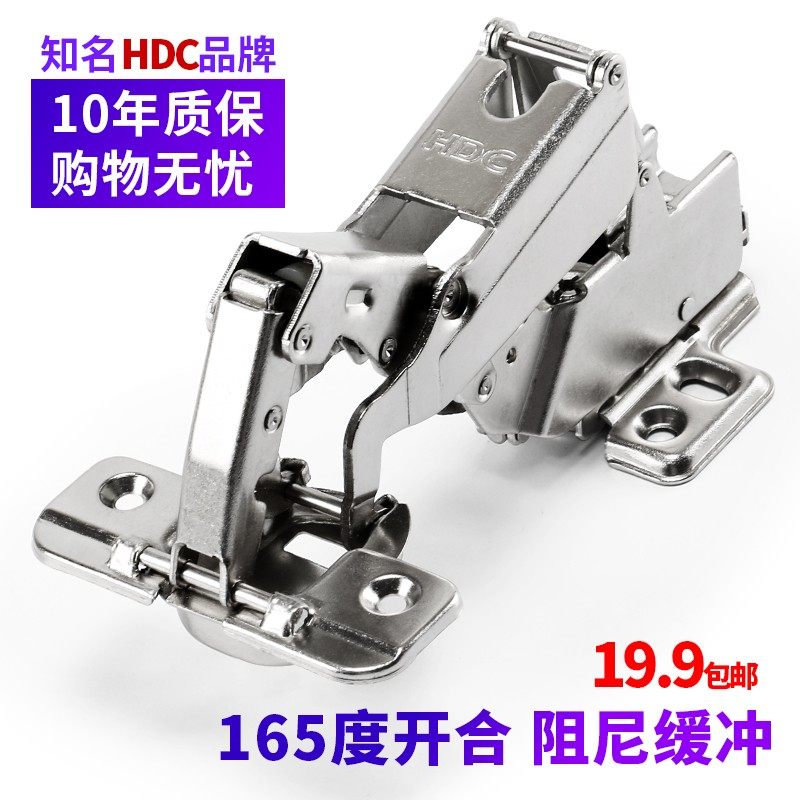 HDC铰链橱柜衣柜门合页阻尼缓冲酒柜液压飞机合叶铝框门DTC门铰图片