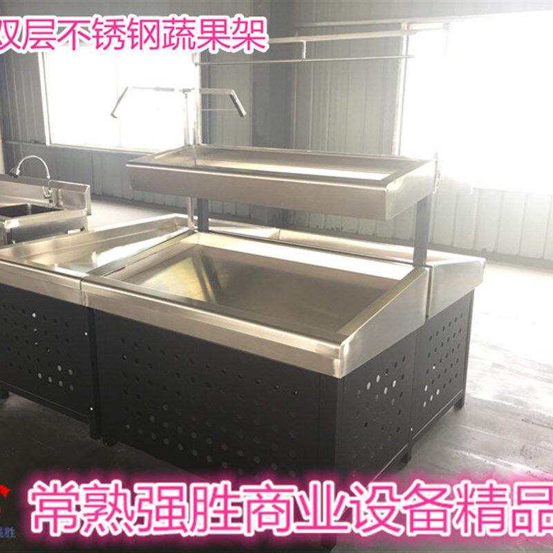 超市双面双层不锈钢蔬果架 蔬果堆头 蔬果端架