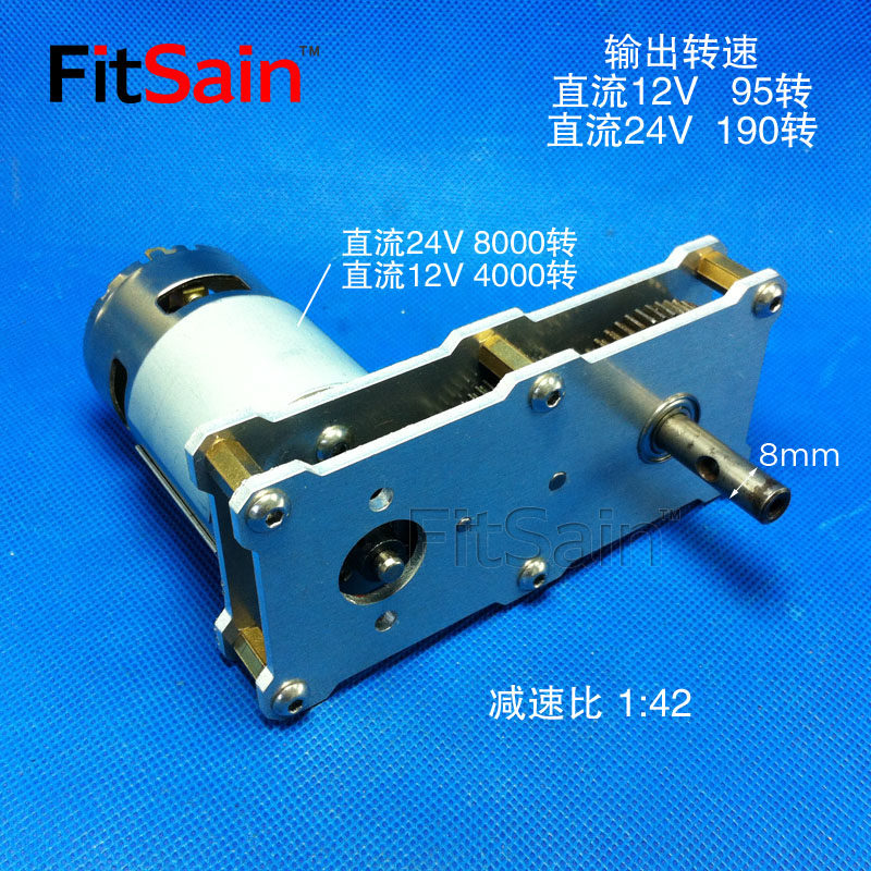 FitSain-手摇发电机全金属减速加速齿轮箱775电机DIY小制作玩具