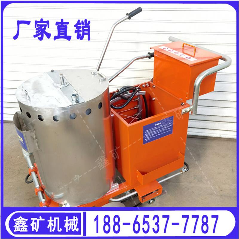 手推小型停车位油漆标线画线机小型手推式釜震荡马路道路划画线机
