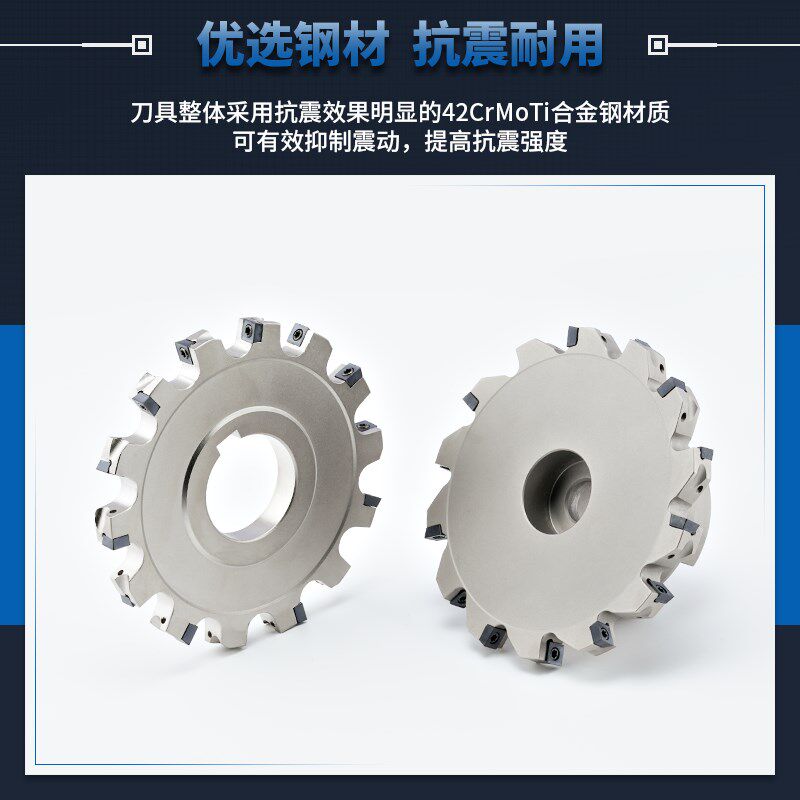 数控套式SMD三面刃铣刀盘CNC可转位片式SMC刀盘T型槽开槽MPHT06