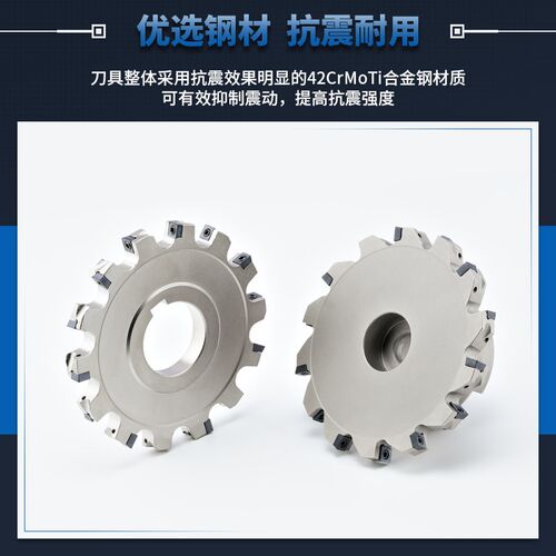 数控套式SMD三面刃铣刀盘CNC可转位片式SMC刀盘T型槽开槽MPHT06