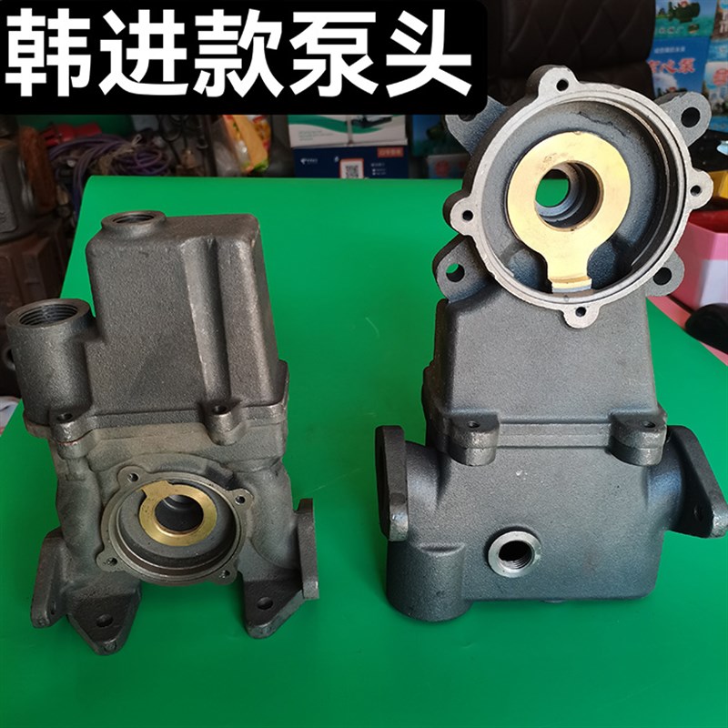 韩进全自动家用增压自吸泵外壳水泵配件泵头370w铸铁泵体550w水箱