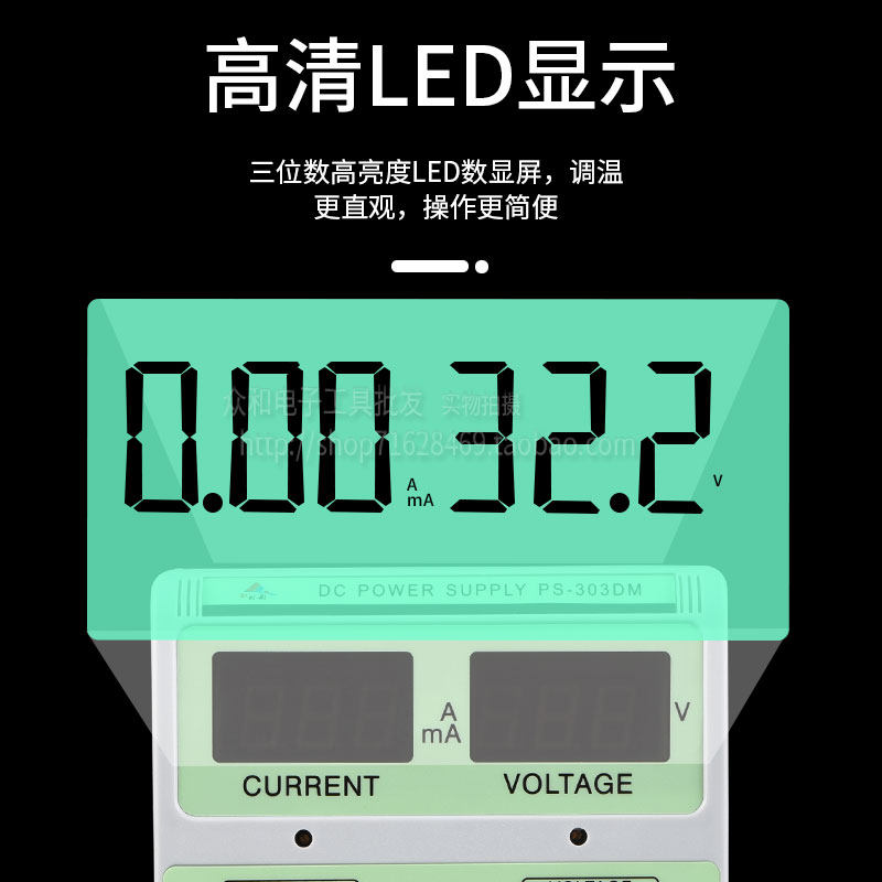 包邮 伟利PS-303DM高精度维修数显式开关型30V5A数显电源毫安转换