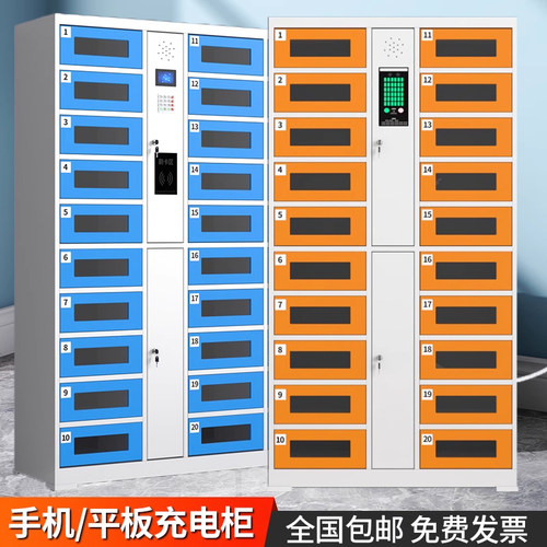 智能平板寄存柜充电柜手机电动工具集中存放柜pad电脑人脸刷存包