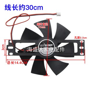电磁炉散热风扇12V散热电机常用型风机风扇适用各品牌通用型配件