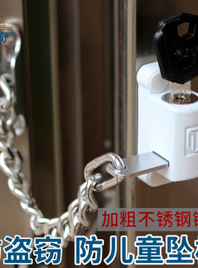 平开窗户304不锈钢锁扣塑钢推拉门儿童安全锁铝合金门窗防盗链锁