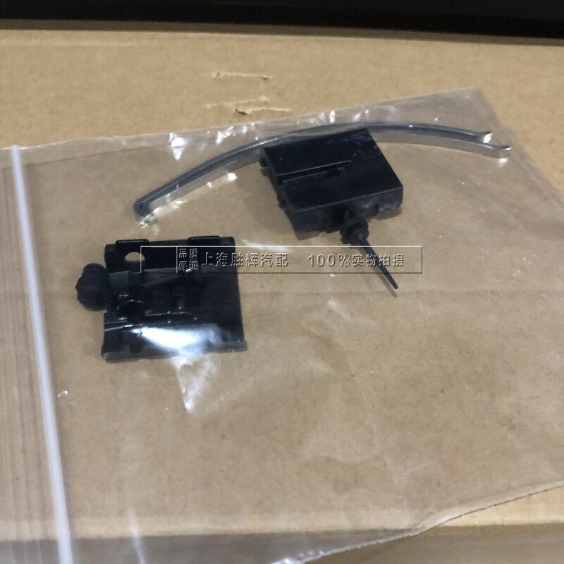 适配15-18款别克新英朗天窗防尘网空气导流器导流板带底座总成