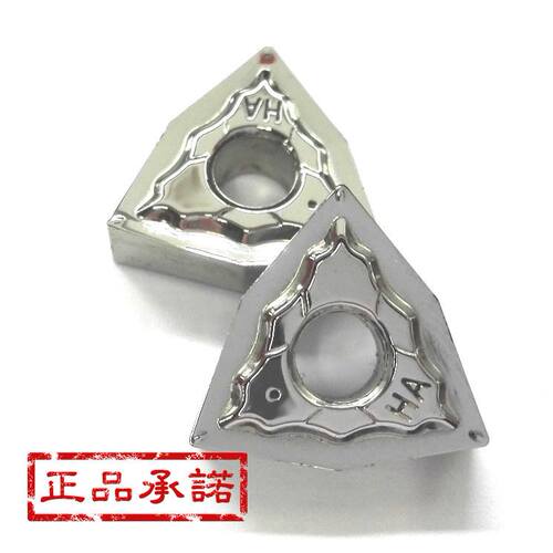 进口数控车刀片WNMG080404-HA H01 WNMG080408-HA 铝用铝件专用