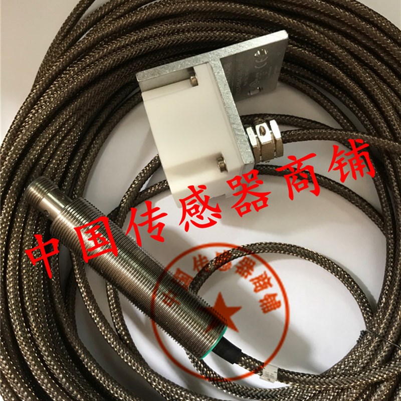 现货接近开关感应器NCN25-F35-A2-250-15M-V1高温电感式传感器