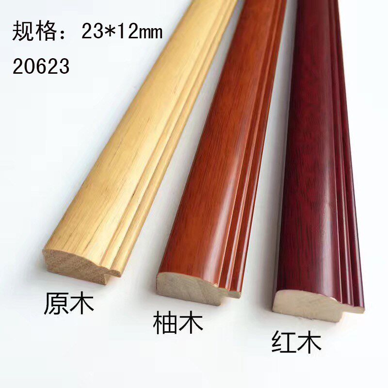 相框线条实木线条十字绣线条装饰影视墙装饰红木线条国画框 20623