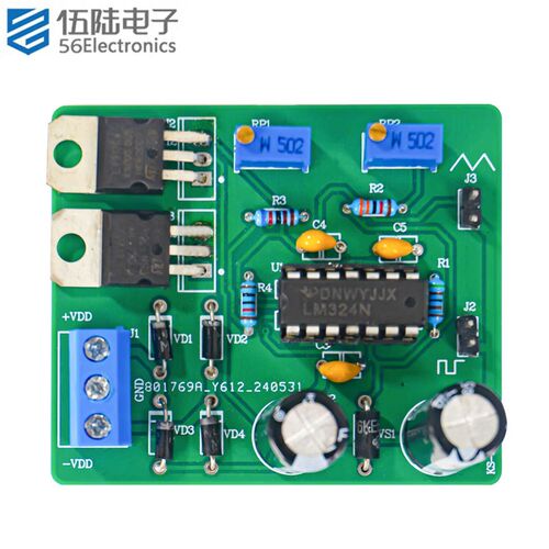 LM324波形发生器电子DIY制作套件技能组装调试检测实训KS-56-52