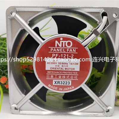 PF-121L-2 PF-120-2 PF-120 PF-121L PF-121-2 全新NTO日东风扇机