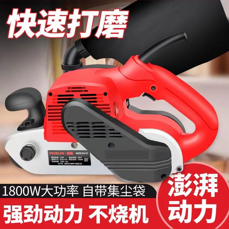 坦克砂带机工业级手提式小型砂光机台式抛光机木工平面砂纸打磨机