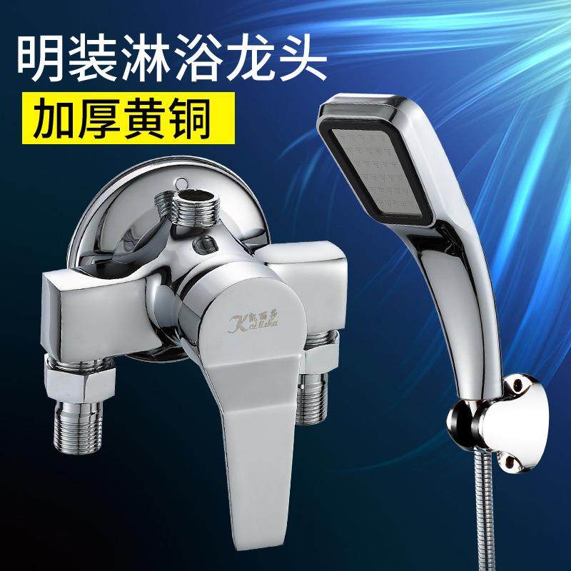 混水阀二进一出分水器转化阀浴室冷热混水阀混水阀淋浴花洒装