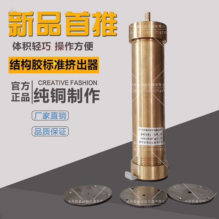 建筑密封材料ISO硅铜制结构胶标准挤出器品质气动压胶枪黄铜400ml