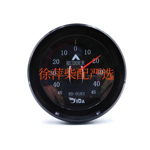 RD-0183型舵角指示器船用舵机舵角表数字传输舵角产生器亿达电子