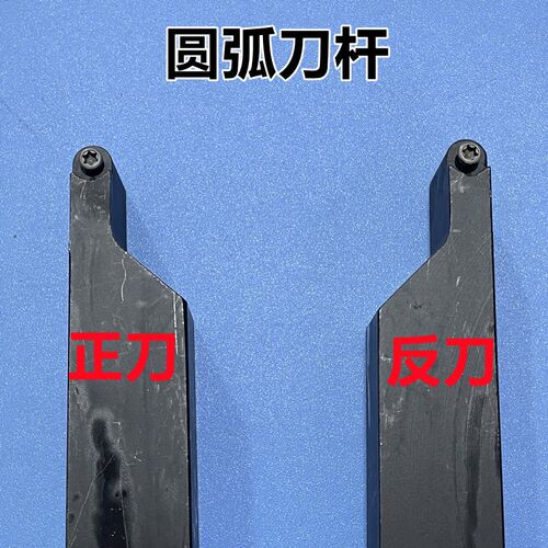 数控刀杆圆弧刀杆SRAPR2020K08/SRAPR2525M10/SRAPR1616H06 外圆