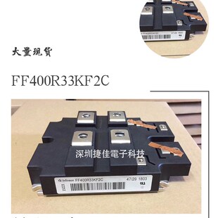 FF400R33KF2C FF200R33KF2C FZ800R33KF2C FZ1200R33KF2C DIM400G