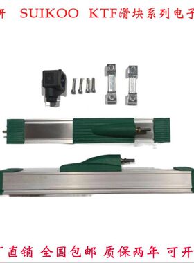滑块KTF-225MM电子尺通用NOVO TLH225MM电阻尺 直线位移传感器