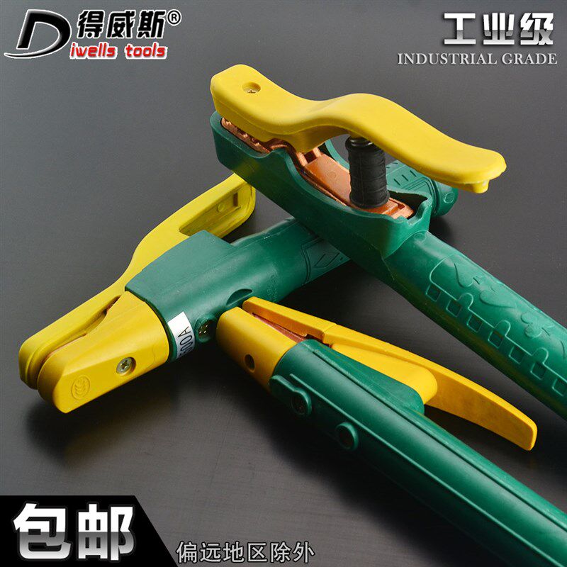 得威斯电焊钳电焊夹电焊把钳接地夹铜电焊机焊接工具设备