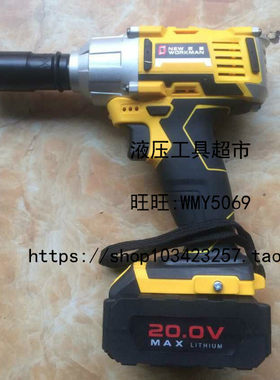 匠新电动扳手XL80008 锂电冲击扳手 充电扳手 充电式扳手送套筒1
