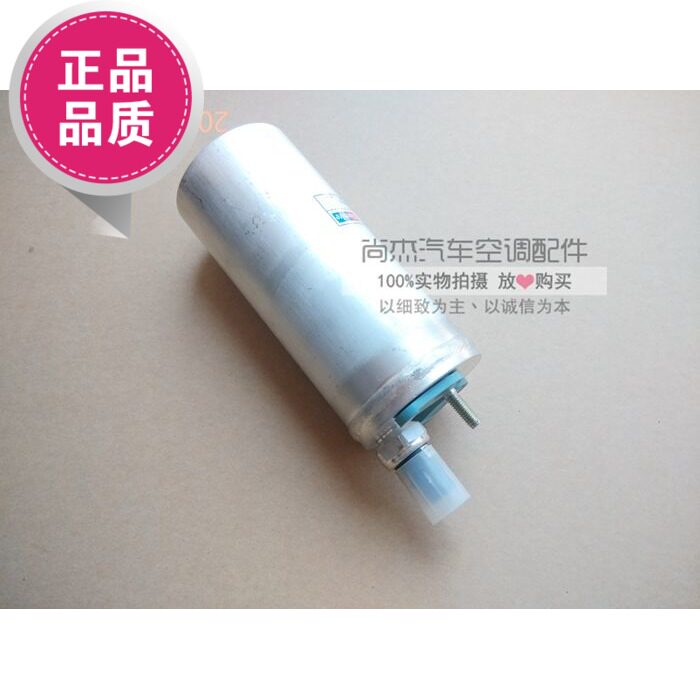 奇瑞QQ QQ3空调干燥瓶 储液过滤器带压力开关S11-8109110原厂配件