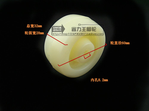 2.5寸肥仔轮白PP尼龙轮脚轮单轮小轮片轱辘轮片配件轮子光轮60*28