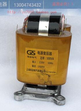 全铜定做CD-500W型变压器控制24V36V110V220V价格按实际计算