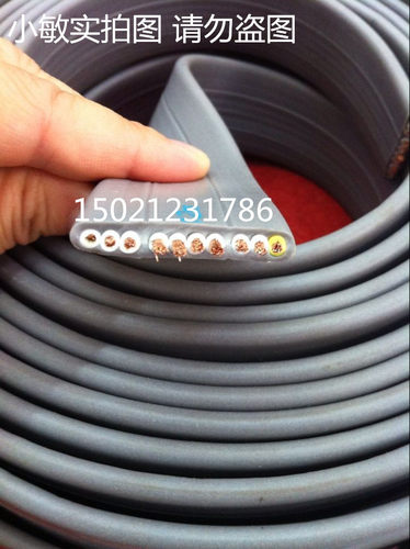 全铜扁电线10芯X2.5平方扁平随行电梯电缆 TVVB10*2.5