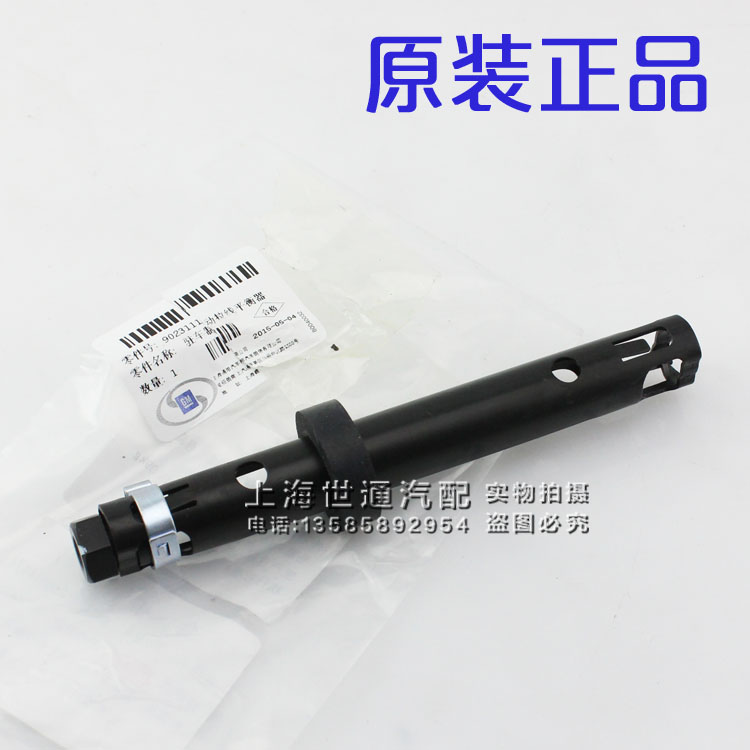 适用老别克GL8 陆尊 手刹车拉线 调节器 手刹车拉线 调节杆 后