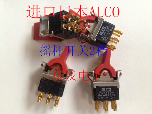 原装日本ALCO FLN1904 船型开关 2档6脚 翘板开关 镀金脚 6A250V