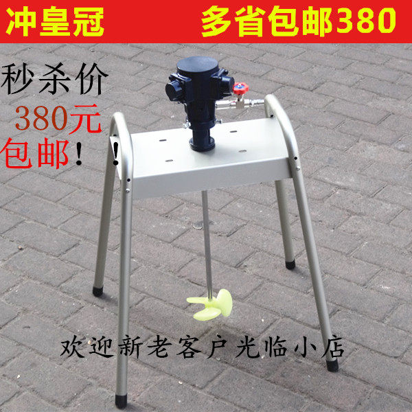 原装台湾5加仑气动搅拌机 手提式 平台式 升降式搅拌器 油漆搅拌