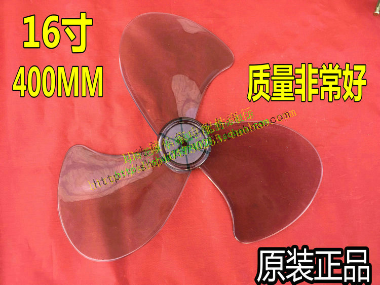 适用于美的电风扇风叶1365/FS40-6A/3G/8E1 2/Y5F/Y8A/Y8AR/Y5C/G